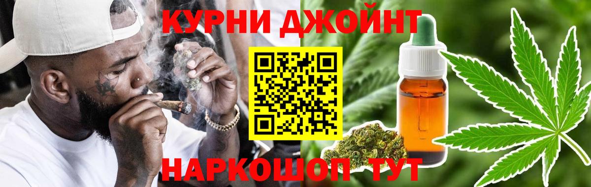 Марихуана MAZAR Усть-Джегута
